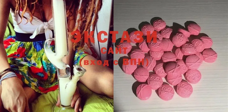 ЭКСТАЗИ 280 MDMA Людиново