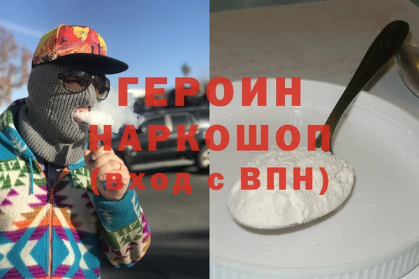 кокаин перу Богданович